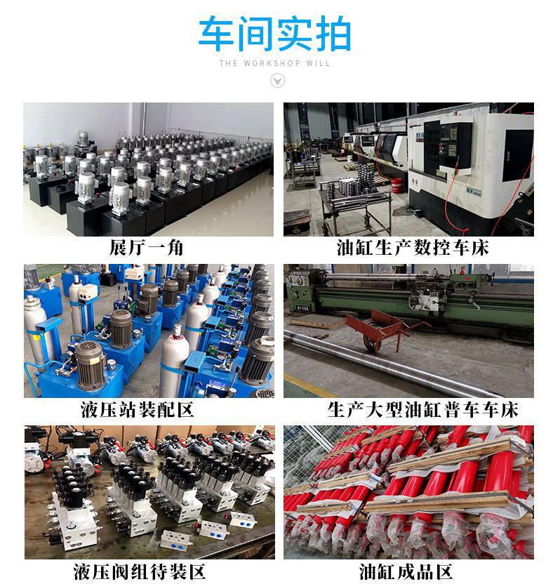 貨梯成套液壓系統(tǒng)哪家好(圖2) O1CN01eSNn8A1obLLUHxgHs_!!2201242755243-0-cib.jpg