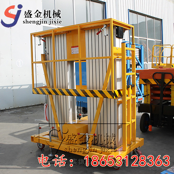 小型升降機納入農機購置補貼刺激企業(yè)生產積極性(圖3) \