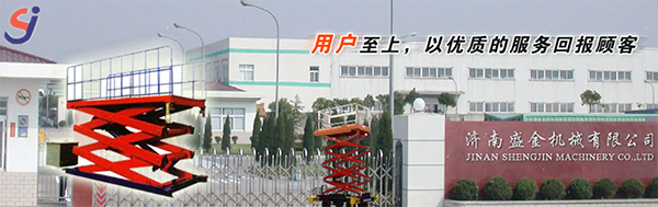 怎樣保證導(dǎo)軌式升降機鏈條的正常運行(圖1) \