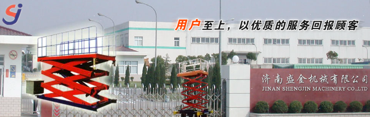 淺析導(dǎo)軌式升降機中的聯(lián)絡(luò)裝置和自動自鎖裝置(圖1) \